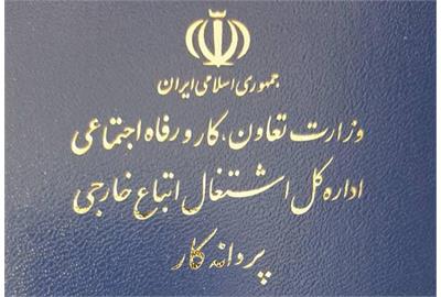 تمدید پ...